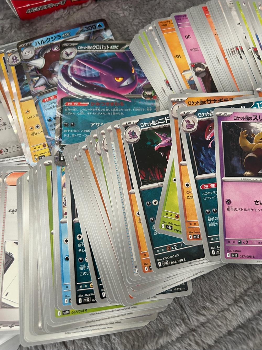 350 Pokemon Bulk Trading Cards Assorted Japanese- 10 holo/R/RR/reverse holo